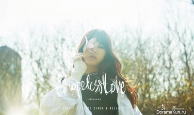 Park Ji Min (15&) для Hopeless Love