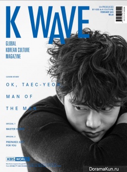 2PM (Taecyeon) для K Wave February 2015