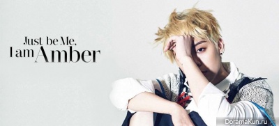 f(x) Amber для The Celebrity March 2015 Extra