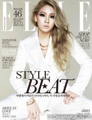 2NE1 (CL) для Elle October 2014