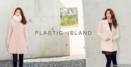 Gong Seung Yeon для Plastic Island Lookbook 2015