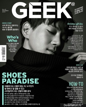 Hwang Chi Yeol для Geek December 2015