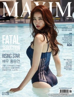 Hwang Seung Eon для Maxim August 2015