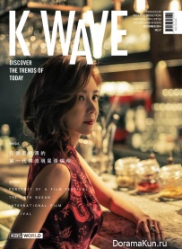 Jang Seo Hee для K Wave January 2015