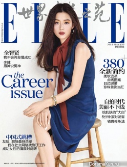 Jeon Ji Hyun для Elle China May 2015