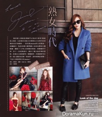 Jessica для Next+ One Magazine December 2014