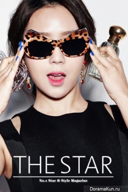 Jewelry (Yewon) для The Star February 2015