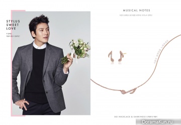 Ji Chang Wook для Stylus Jewellery 2015 CF