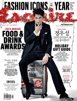 Jung Woo Sung для Esquire December 2014
