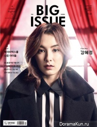 Kang Hye Jung для The Big Issue December 2014