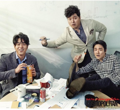 Kim Dae Myung, Jeon Seok Ho, Tae In Ho для Cosmopolitan February 2015