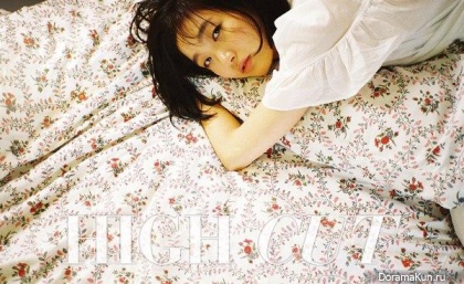 Kim Go Eun для High Cut Vol.155