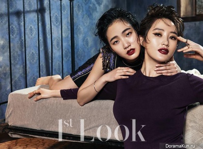 Kim Hye Soo, Kim Go Eun для First Look April 2015