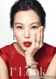 Kim Min Hee для First Look Magazine Vol.79