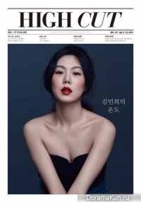 Kim Min Hee для High Cut Vol.147