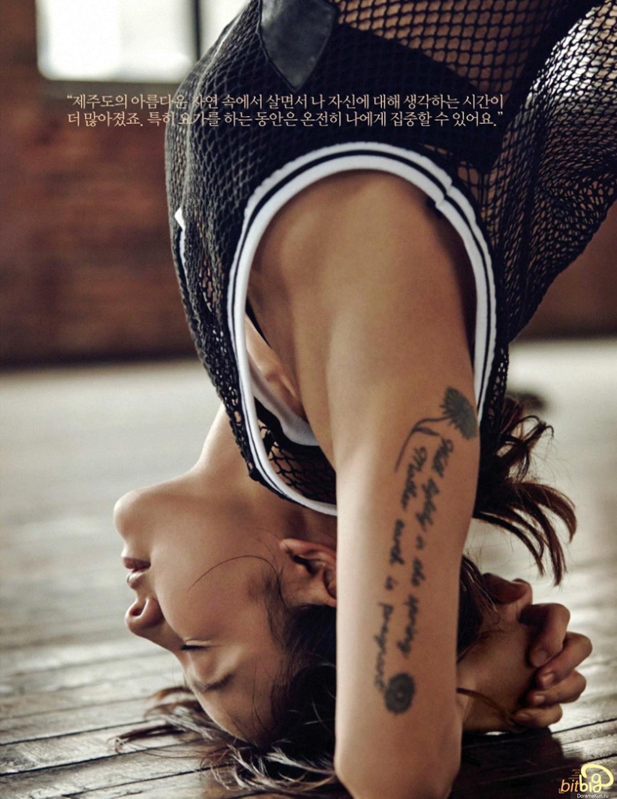 Lee Hyori для Cosmopolitan March 2015 Extra.
