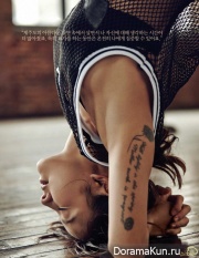 Lee Hyori для Cosmopolitan March 2015 Extra