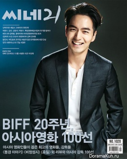 Lee Jin Wook для Cine21 Issue No. 1020