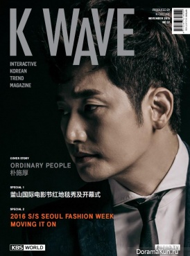 Park Si Hoo для K Wave November 2015