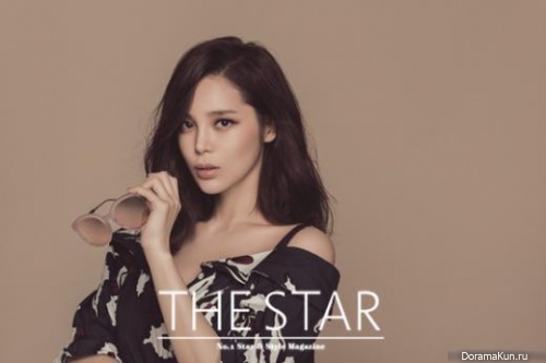 Park Si Yeon для The Star August 2015
