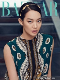 Shin Min Ah для Harper’s Bazaar February 2015