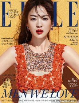 Song Hye Kyo для Elle Korea June 2015