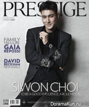 Siwon (Super Junior) для Prestige November 2015