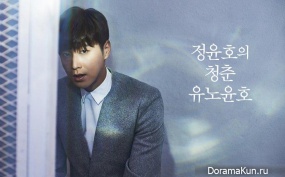 TVXQ (Yunho) для The Celebrity August 2015 Extra