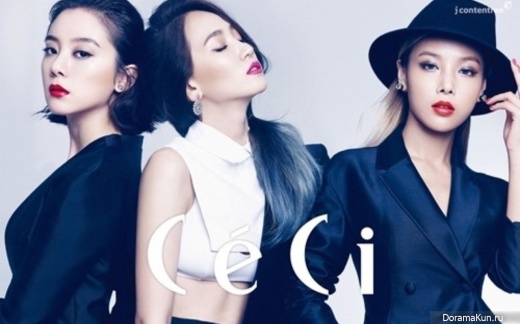Wonder Girls для CeCi September 2015 Extra