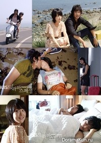 KBS Drama Special: Summer Story