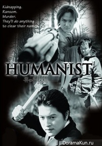 The Humanist