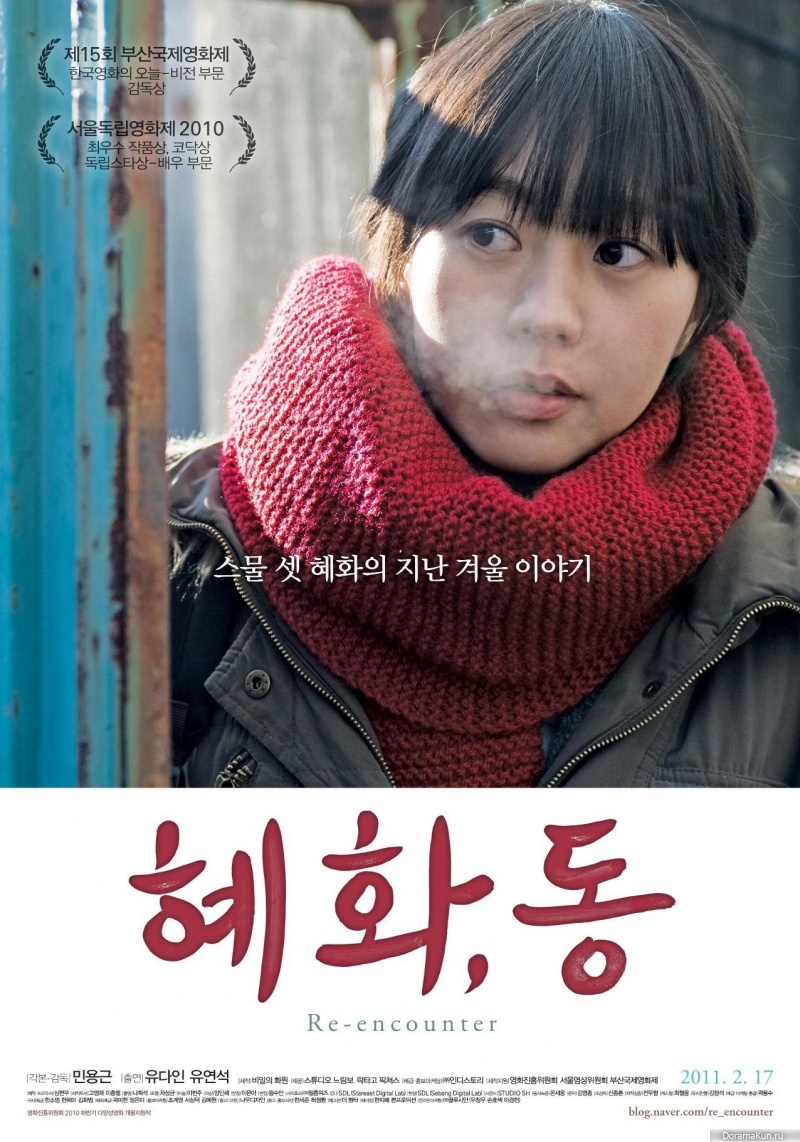 Топ-5 малобюджетных корейских фильмов, которые стали хитами