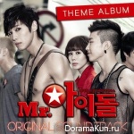 V.A. – Mr Idol OST Theme Album