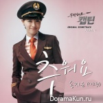 Song Ji Eun - Take Care Of Us Captain OST Part 2