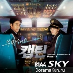 Take Care Of Us, Captain OST Part 1