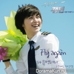 Ku Hye Sun - Take Care of Us Captain OST Part. 3