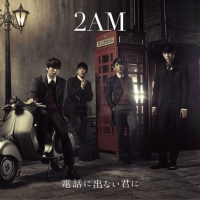 2AM - You Wouldn't Answer My Calls