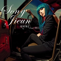 Song Ji Eun (Secret) – Going Crazy