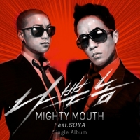 Mighty Mouth - Bad Boy
