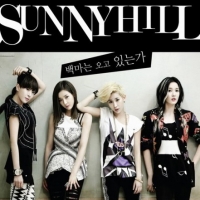 Sunny Hill – Is The White Horse Coming