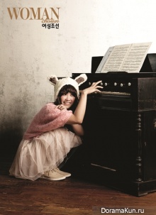 Jung Eunji (A Pink) для Woman Chosun November 2012