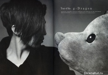 G-Dragon для High Cut Vol. 70