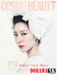 BoA для Cosmopolitan Korea August 2012