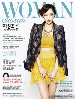 Brown Eyed Girls' Ga In для Woman Chosun September 2012