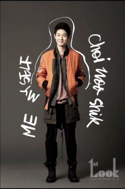 Choi Woo Sik для First Look 2012