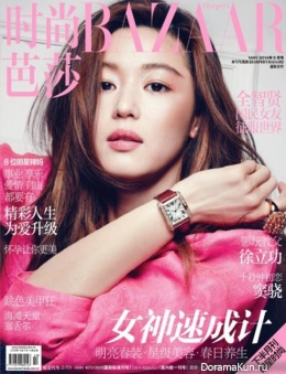 Jeon Ji Hyun для Harper’s Bazaar China May 2014