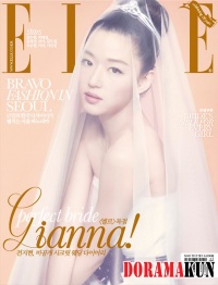 Jun Ji Hyun для Elle Korea May 2012 Extra