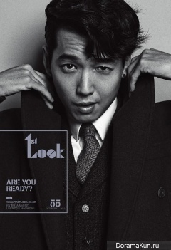 Jung Kyung Ho для First Look Vol. 55