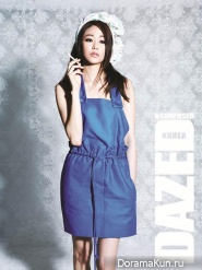 Kim Go Eun и др. для Dazed & Confused April 2013