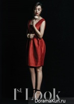 Kim Ji Won для First Look Magazine Vol.61